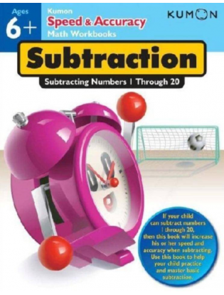 https://truimg.toysrus.com/product/images/kumon-speed-&-accuracy-subtracting-numbers-1-through-9--53CB0684.zoom.jpg