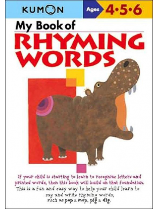 https://truimg.toysrus.com/product/images/my-book-rhyming-words--937F9C92.zoom.jpg