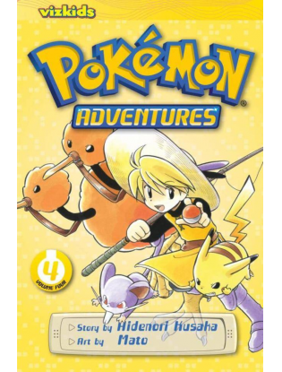 https://truimg.toysrus.com/product/images/pokemon-adventures-book-volume-4--52DB10A9.zoom.jpg