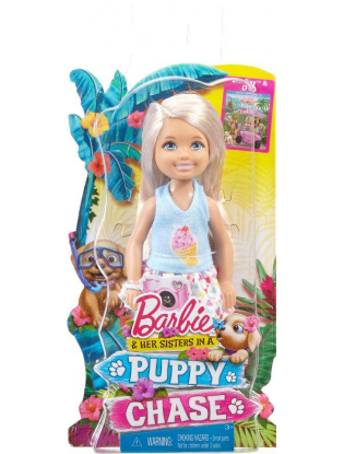 https://truimg.toysrus.com/product/images/barbie-great-puppy-adventure-chelsea-doll-with-a-camera-blonde--195267E4.pt01.zoom.jpg