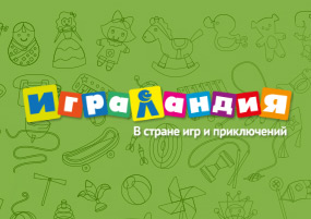 Новогодний Костюм Соника Новогодний Костюм Соника