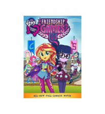 My Little Pony Equestria Girls: Friendship Games DVD