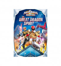 Power Rangers Mega Force: Great Dragon Spirit DVD