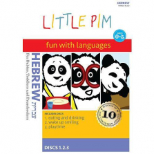 Little Pim: Fun with Languages - Hebrew, Vol. One 3-Disc DVD